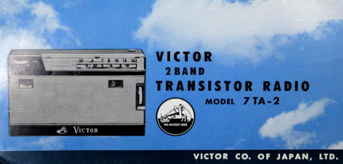 Brochure vintage giapponese