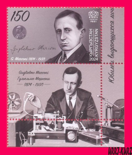Kirghizistan 2024 2025 - kirghizistan, 2024-2025